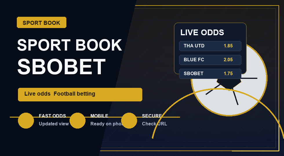 แทงบอลออนไลน์ SBOBETST